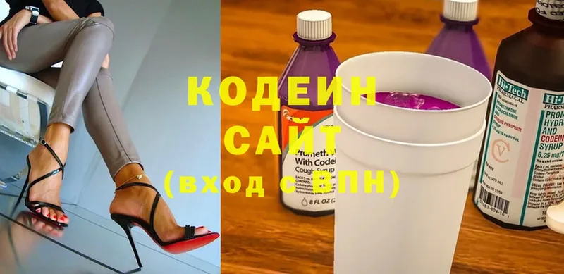 Codein Purple Drank  Набережные Челны 