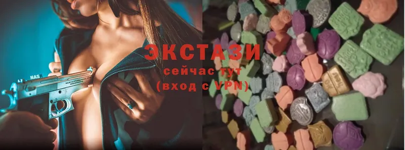 гидра зеркало  купить закладку  Набережные Челны  Ecstasy 99% 