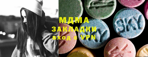 марки lsd Верхний Тагил