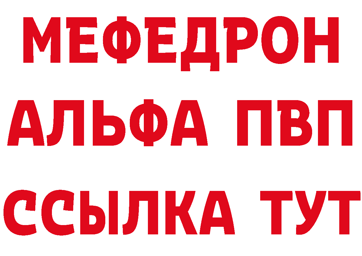 APVP СК зеркало мориарти ОМГ ОМГ Набережные Челны