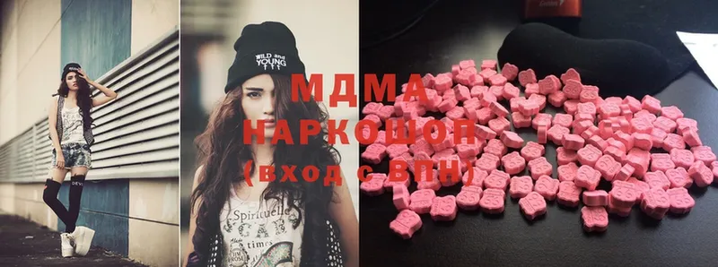 как найти   Набережные Челны  MDMA Molly 